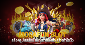 mosafun slot